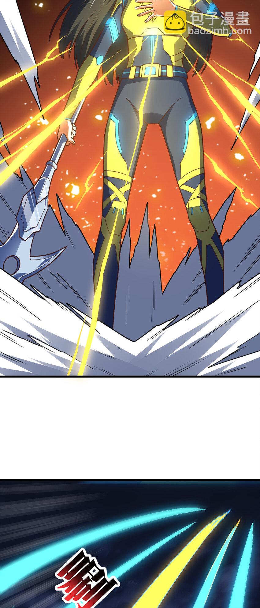 高能來襲 - 第320話 開始反擊(1/2) - 3