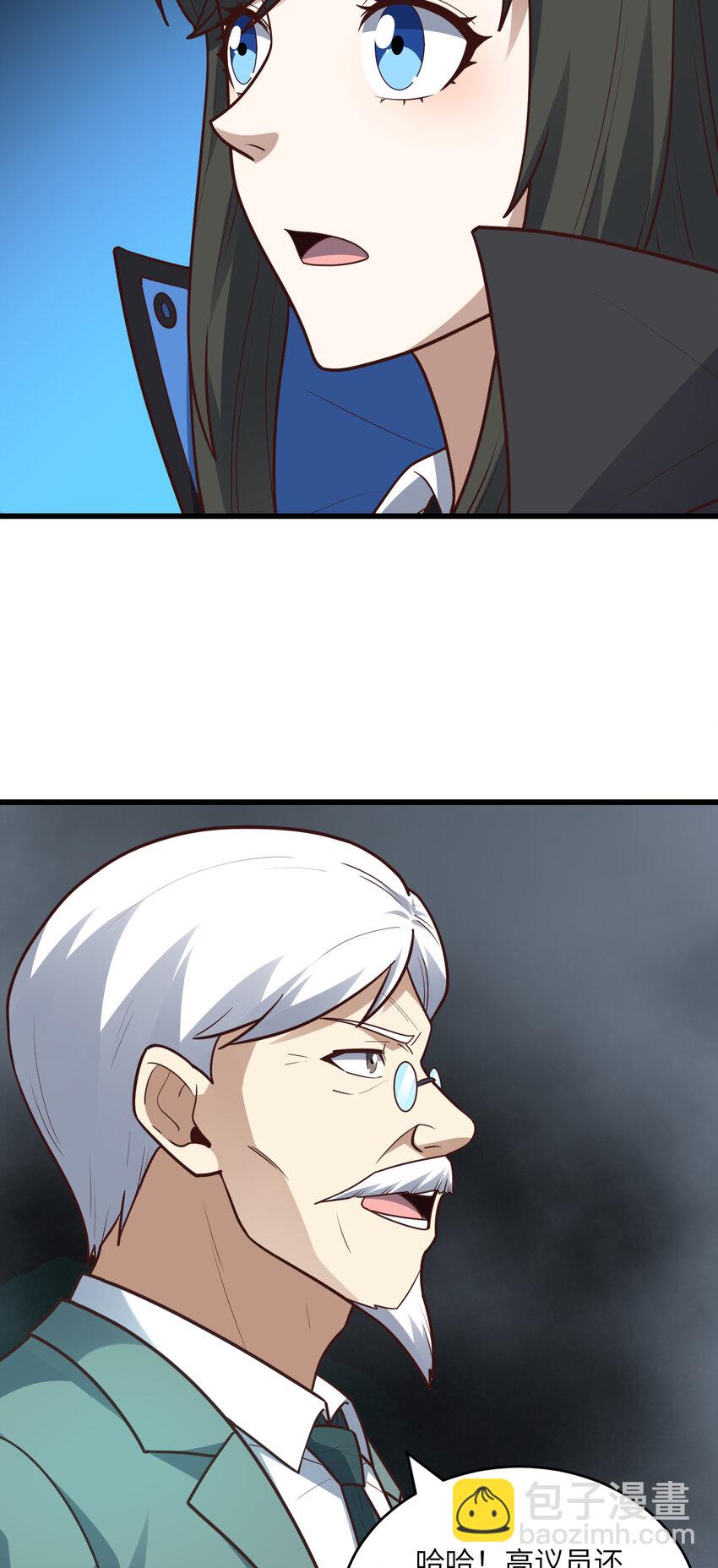 高能來襲 - 第320話 開始反擊(1/2) - 6