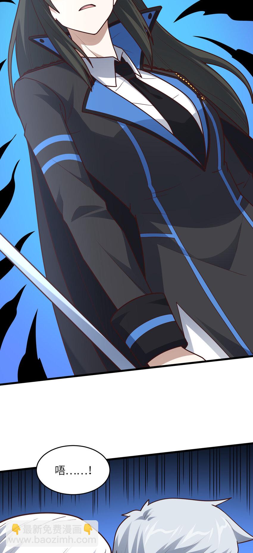 高能來襲 - 第320話 開始反擊(1/2) - 1