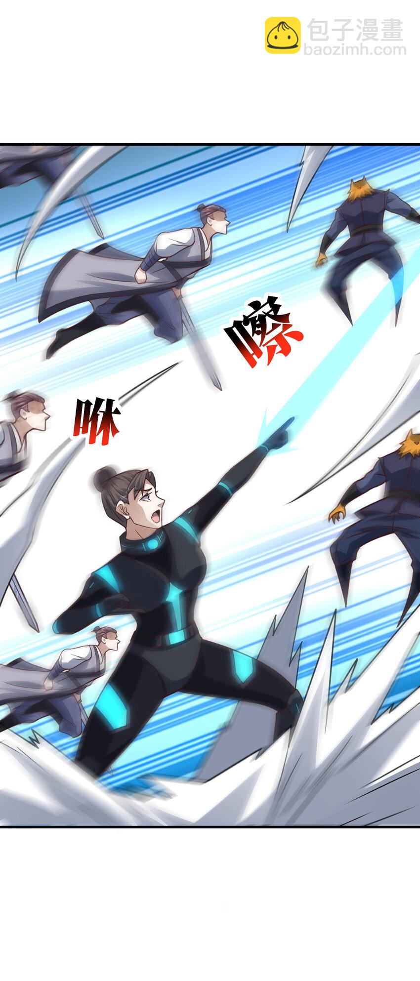 高能來襲 - 第322話 輸得很徹底(1/2) - 7