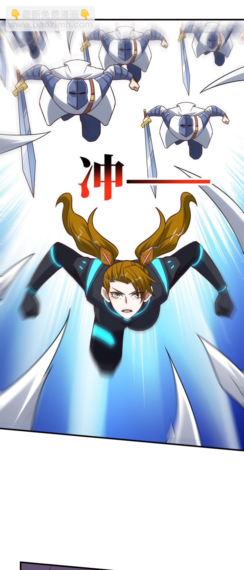 高能來襲 - 第322話 輸得很徹底(1/2) - 8