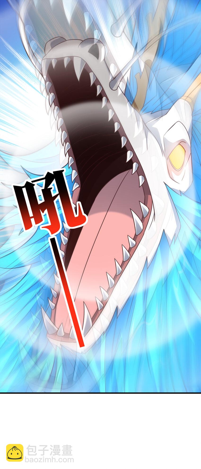 高能來襲 - 第322話 輸得很徹底(1/2) - 5