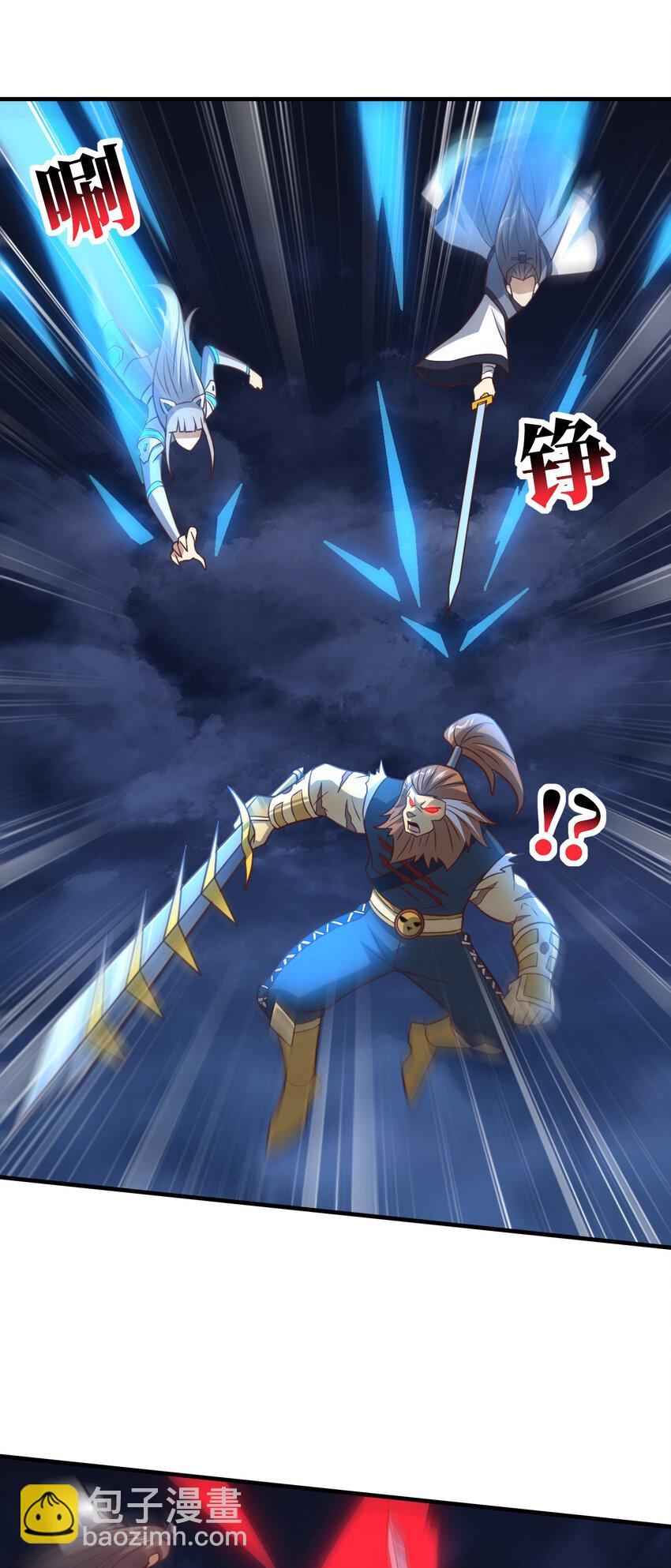 高能來襲 - 第322話 輸得很徹底(1/2) - 1