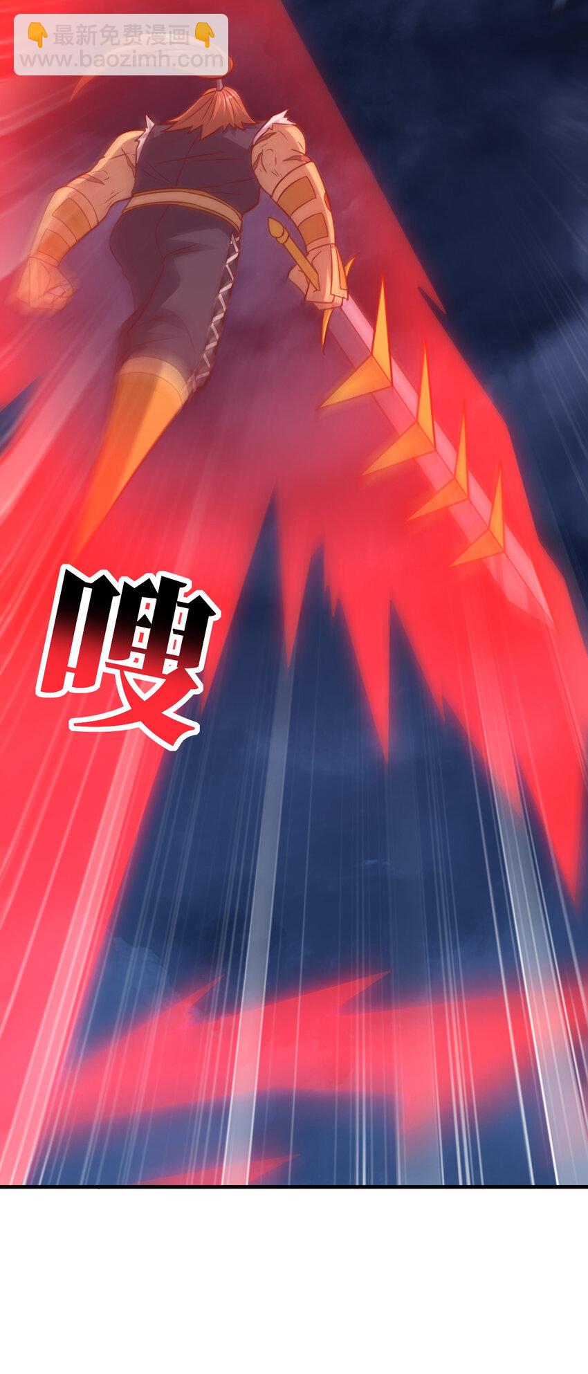 高能來襲 - 第322話 輸得很徹底(1/2) - 3