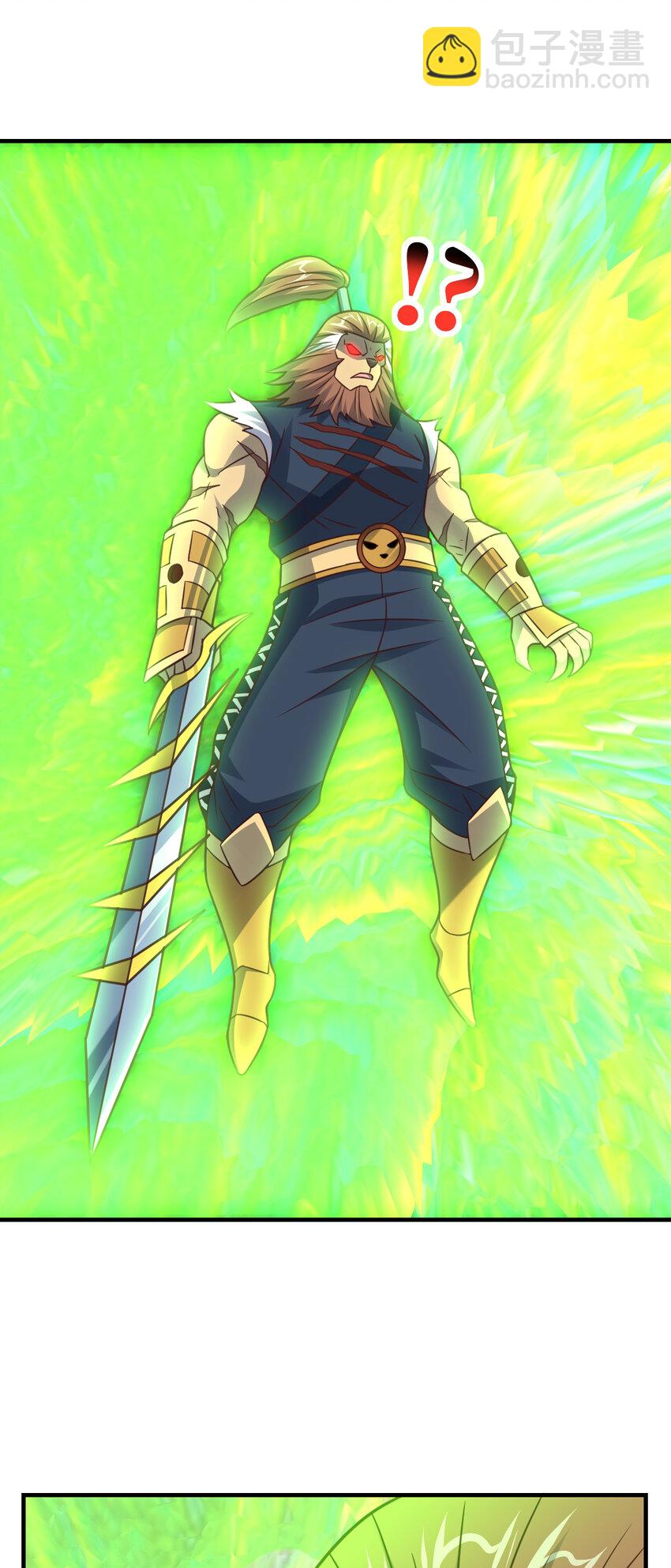 高能來襲 - 第322話 輸得很徹底(1/2) - 8