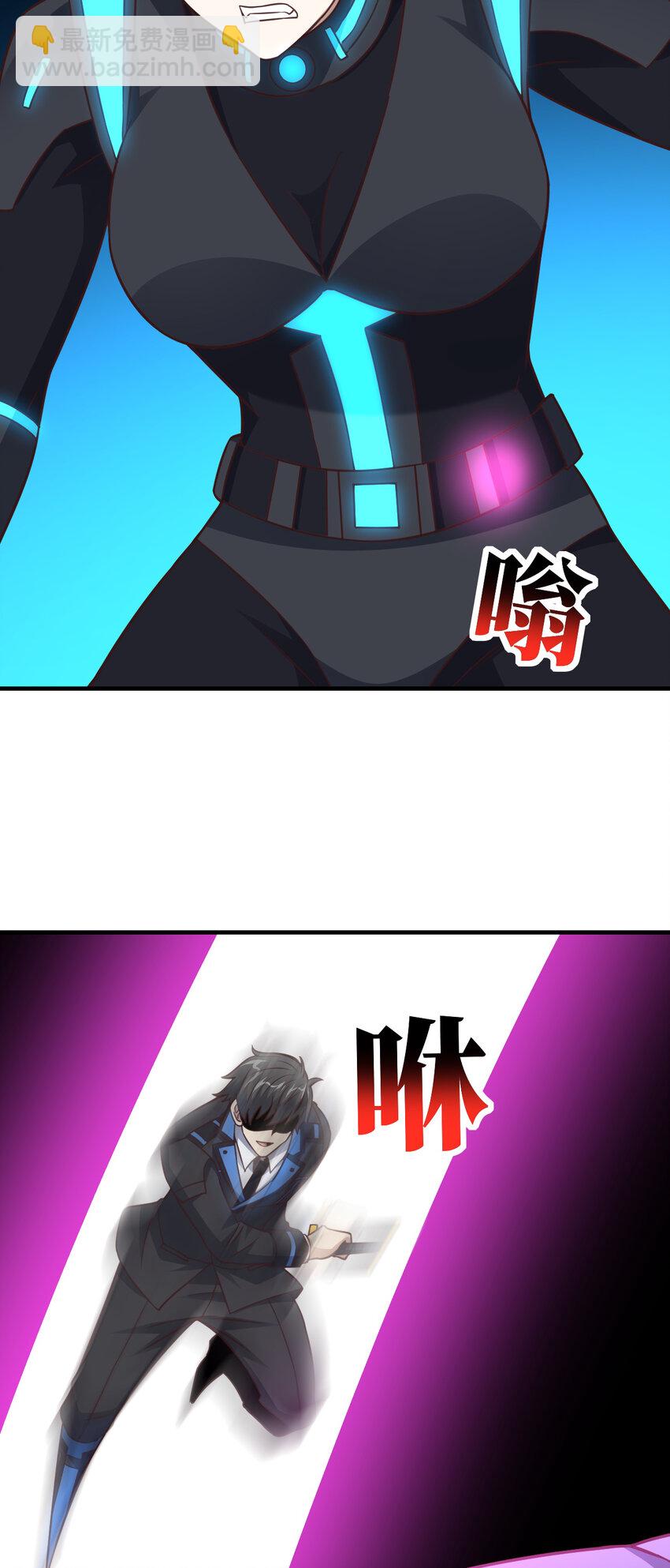 高能來襲 - 第322話 輸得很徹底(1/2) - 1