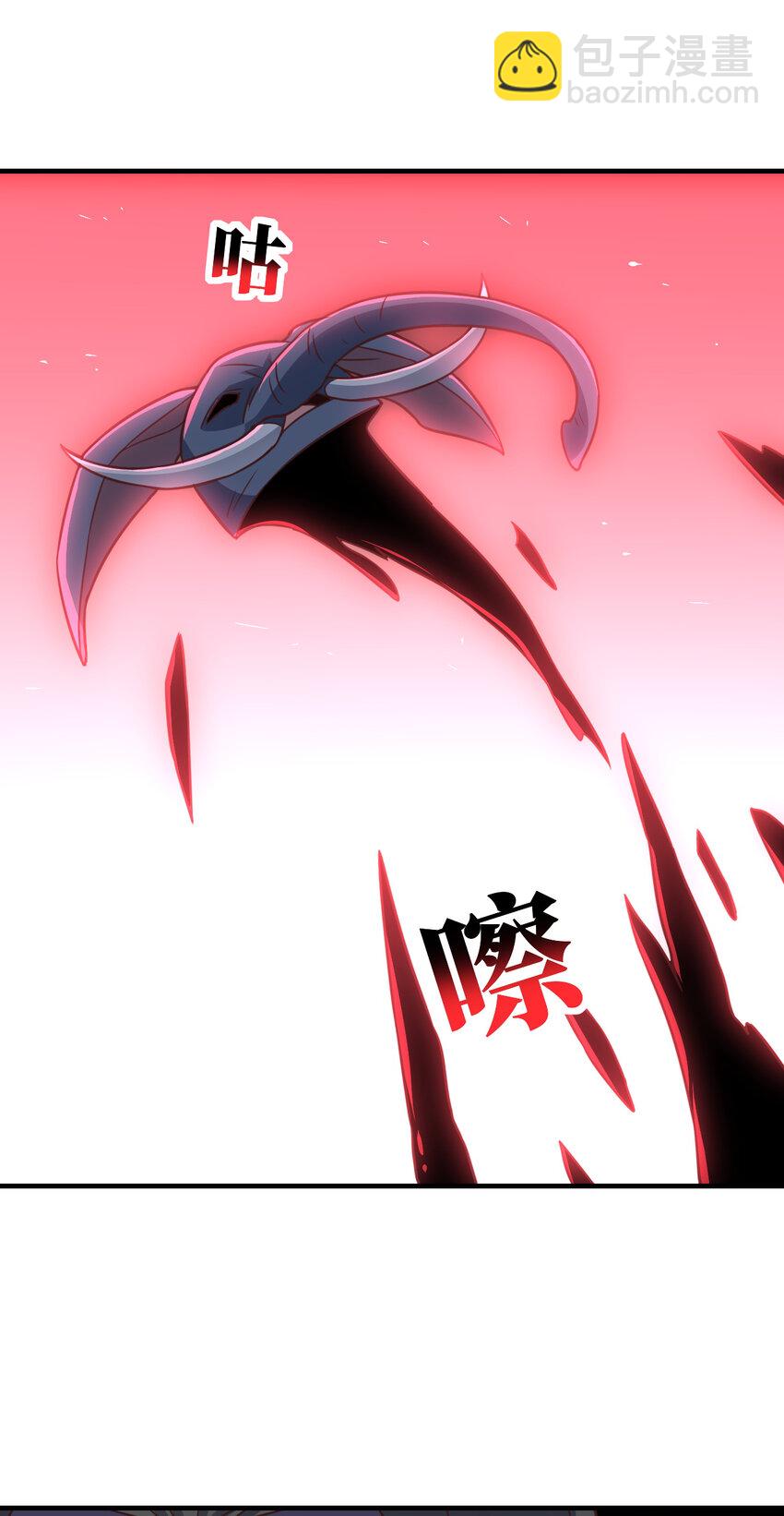 高能來襲 - 第322話 輸得很徹底(2/2) - 2