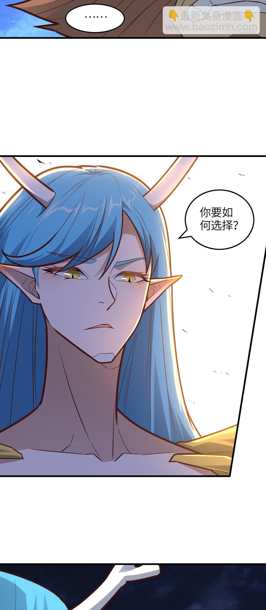 高能來襲 - 第324話 徐子蘭的計劃(1/2) - 7