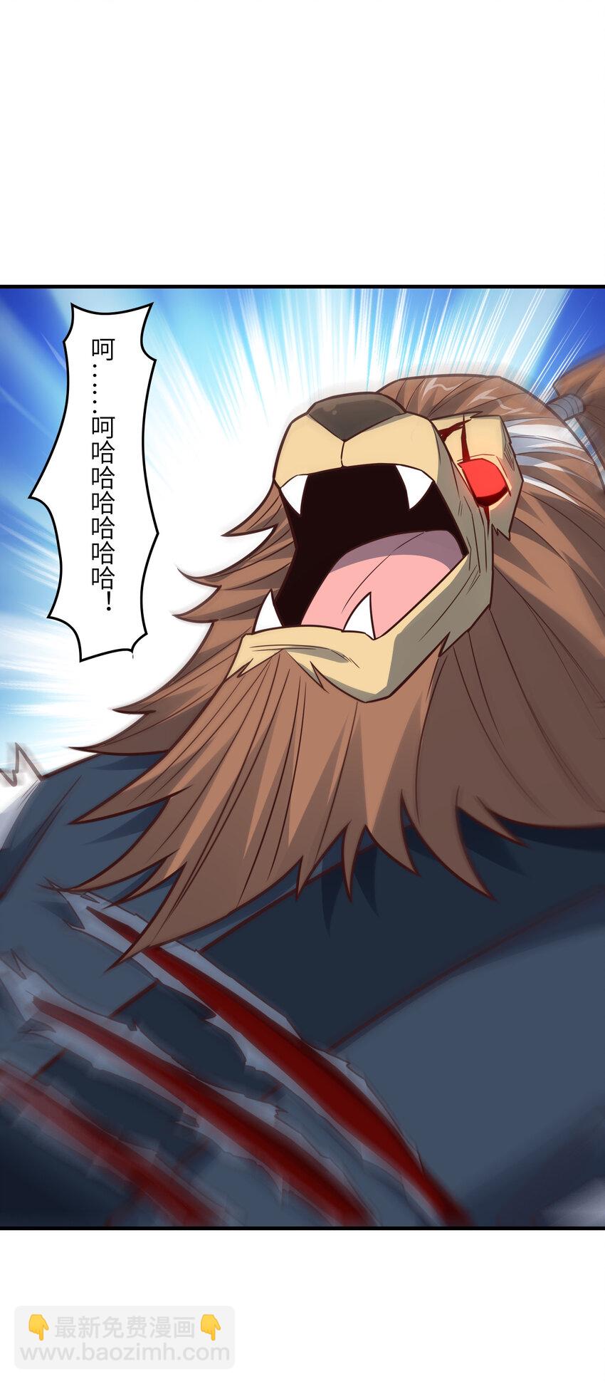 高能來襲 - 第324話 徐子蘭的計劃(1/2) - 5