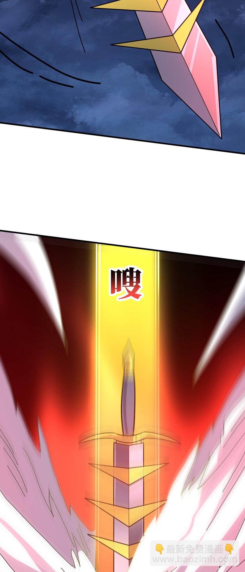 高能來襲 - 第324話 徐子蘭的計劃(1/2) - 3