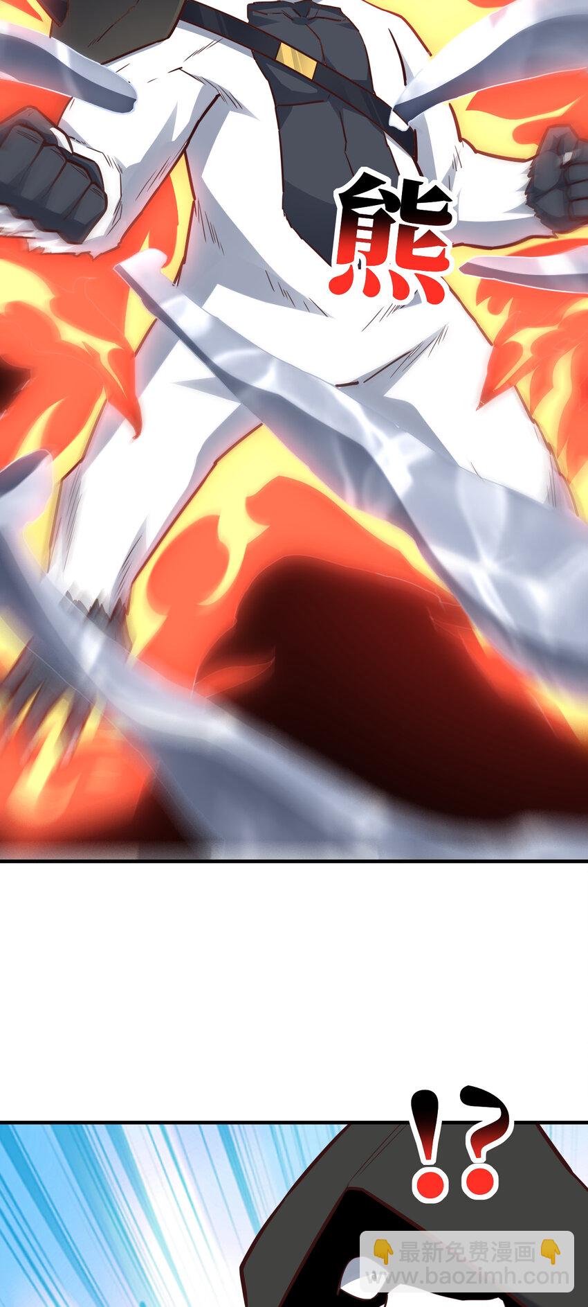 高能來襲 - 第324話 徐子蘭的計劃(1/2) - 7