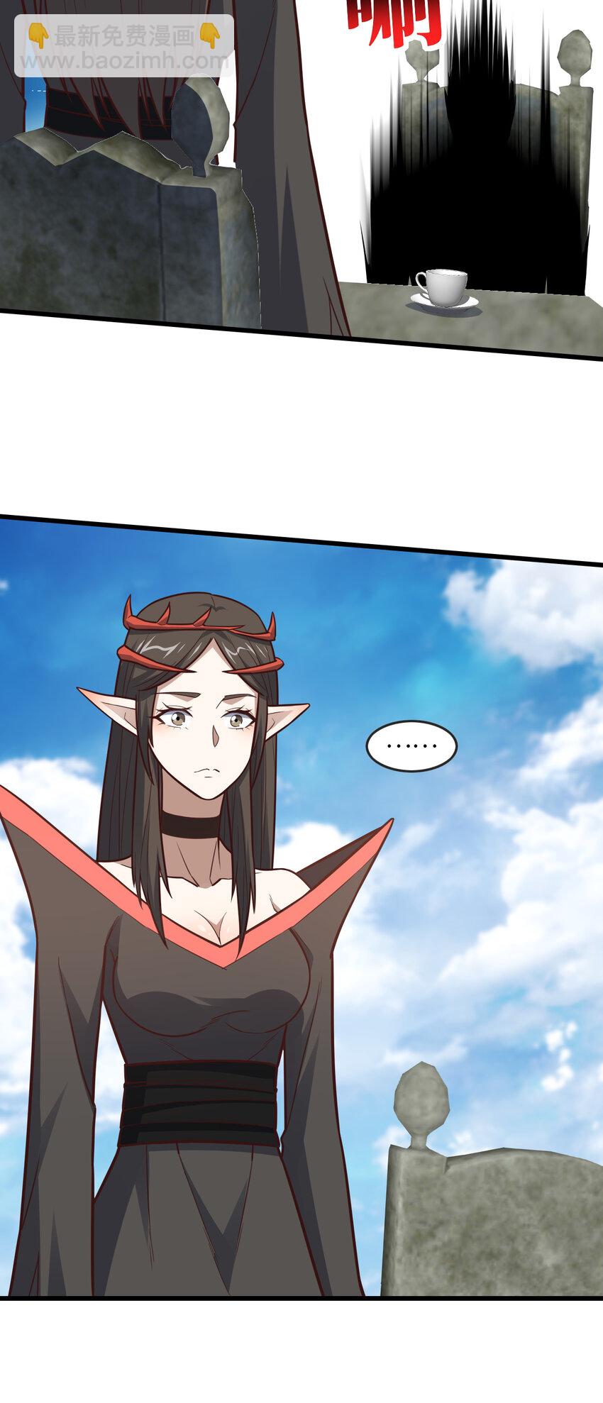 高能來襲 - 第326話 從深淵中走出的 - 1