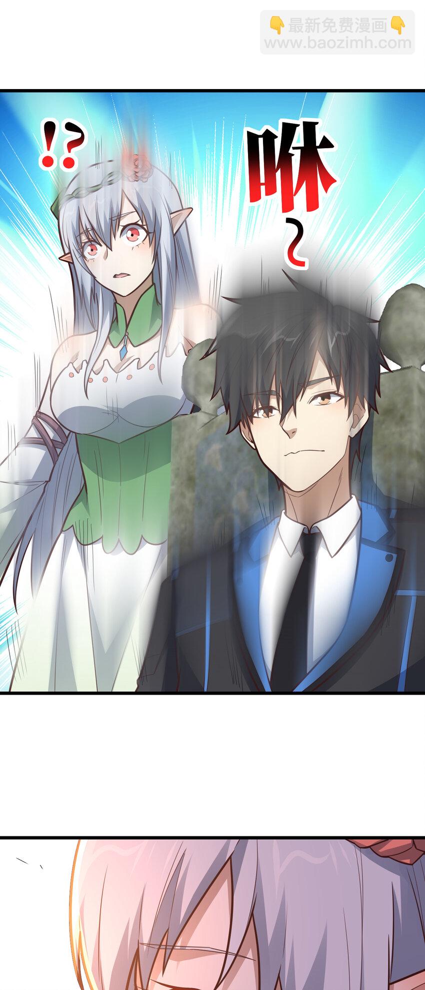 高能來襲 - 第326話 從深淵中走出的 - 2