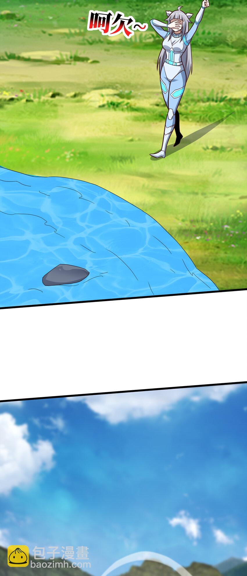 高能來襲 - 第326話 從深淵中走出的 - 1