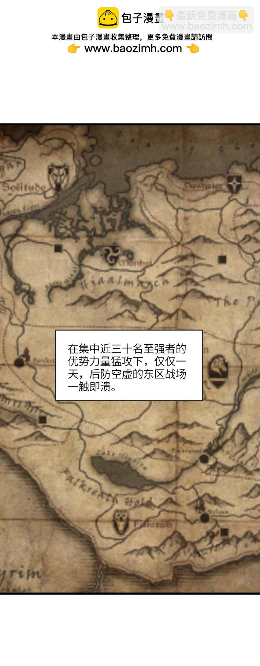 高能來襲 - 第326話 從深淵中走出的 - 2