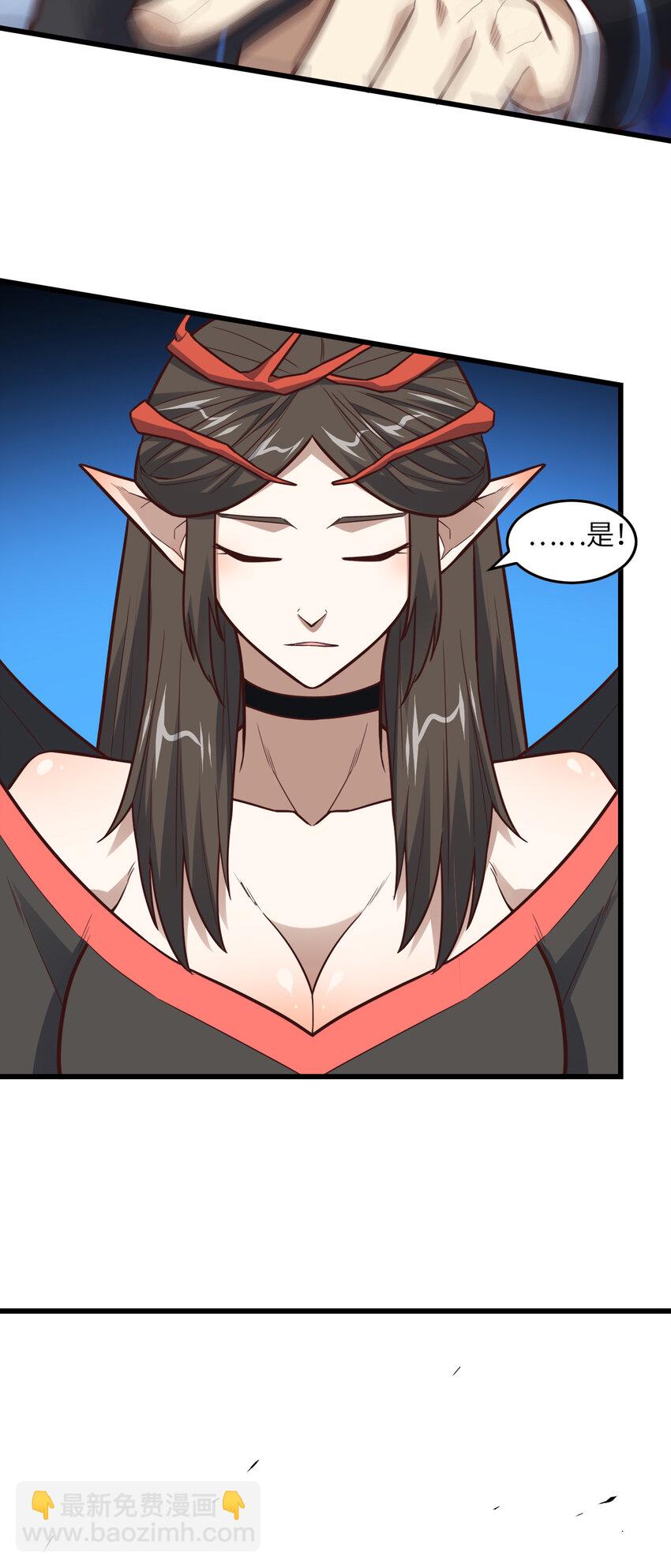 高能來襲 - 第326話 從深淵中走出的 - 6