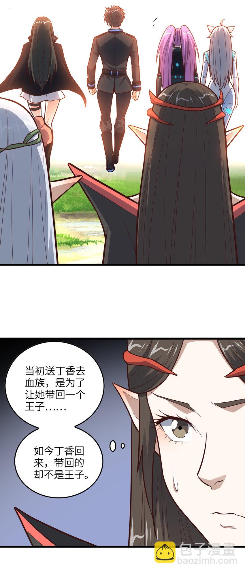 高能來襲 - 第326話 從深淵中走出的 - 1