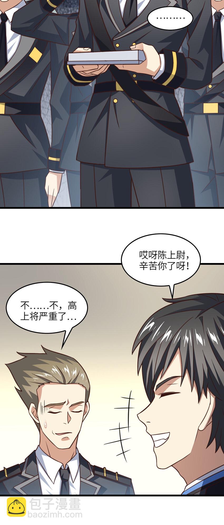 高能來襲 - 第328話 聯盟最高議會會長 - 2