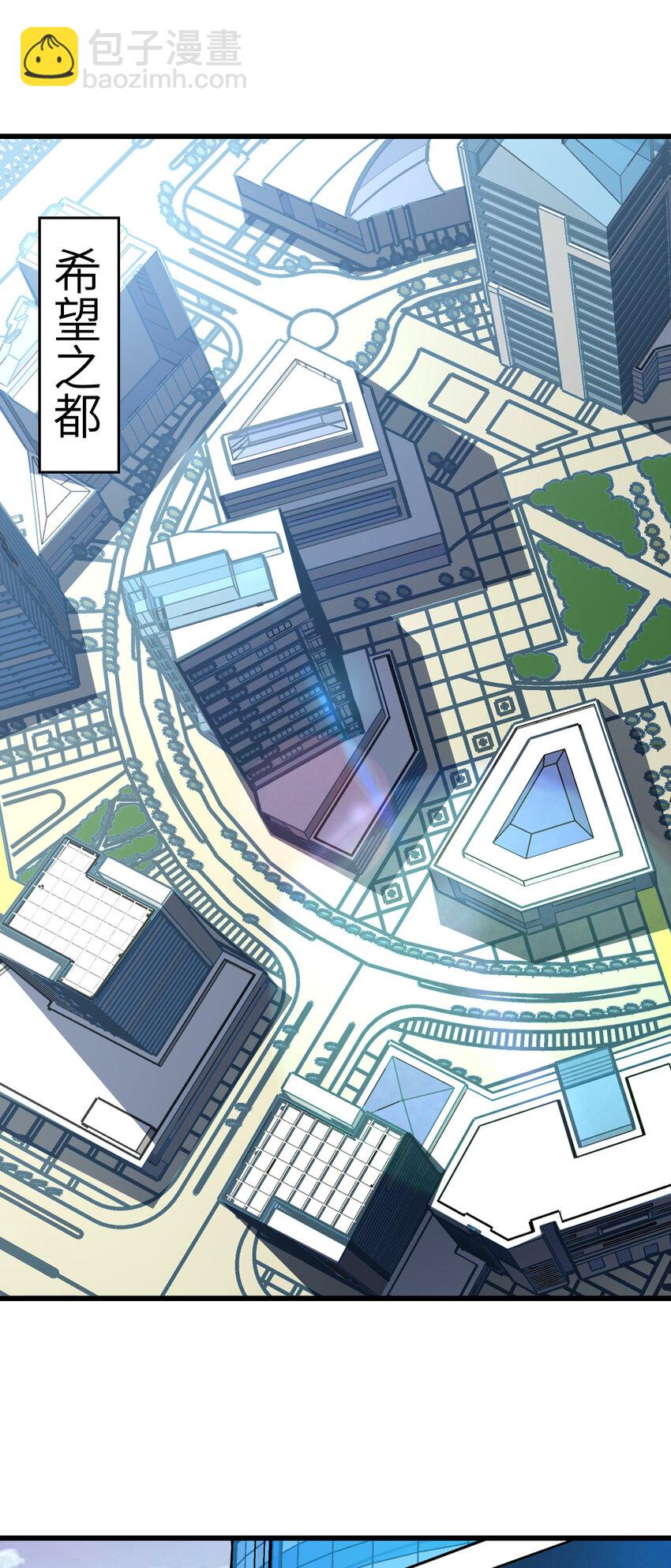 高能來襲 - 第328話 聯盟最高議會會長 - 2