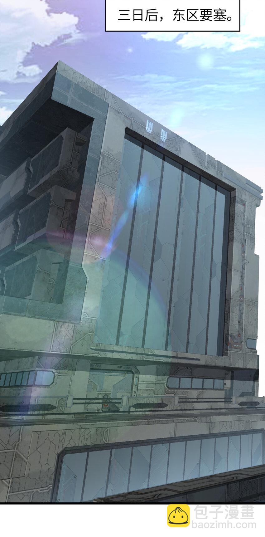 高能來襲 - 第328話 聯盟最高議會會長 - 4