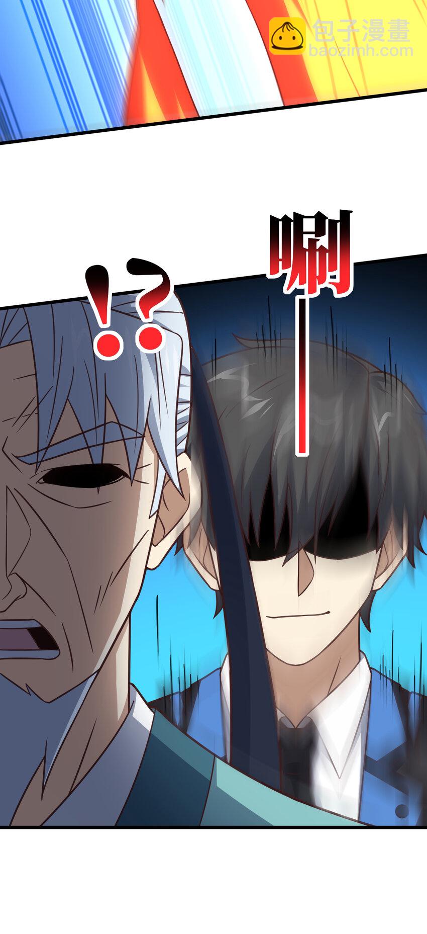 高能來襲 - 第332話 大逆不道，欺師滅祖 - 4