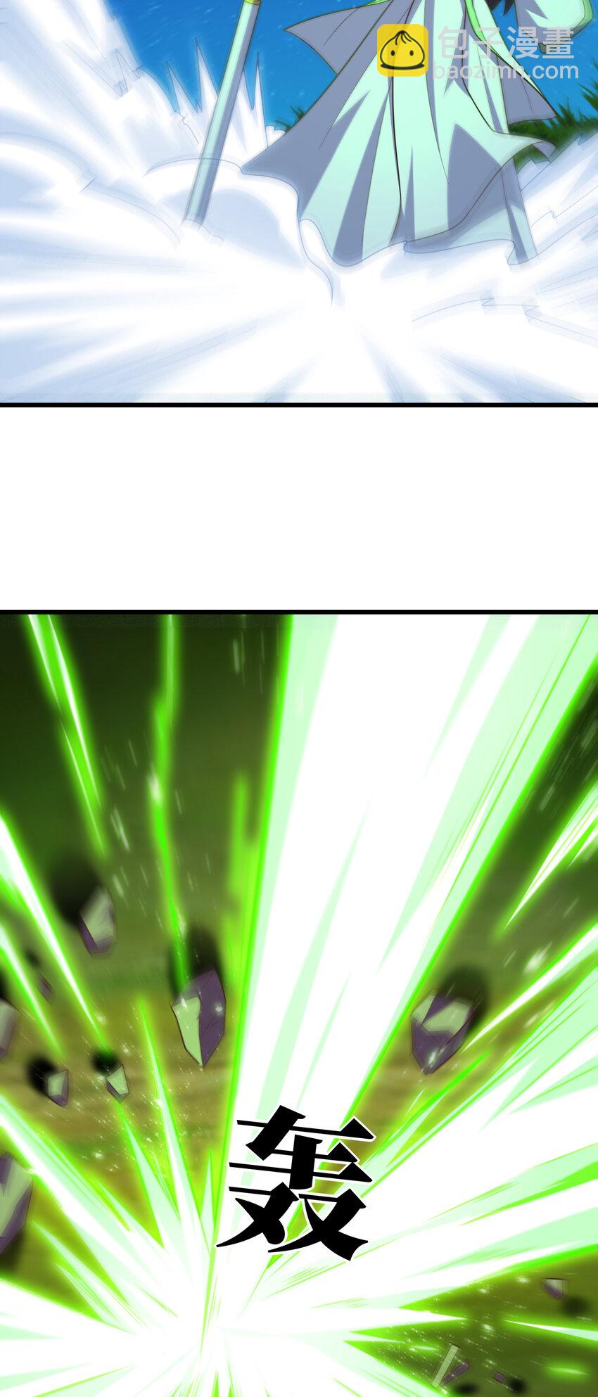 高能來襲 - 第334話 挑戰絕情劍 - 6