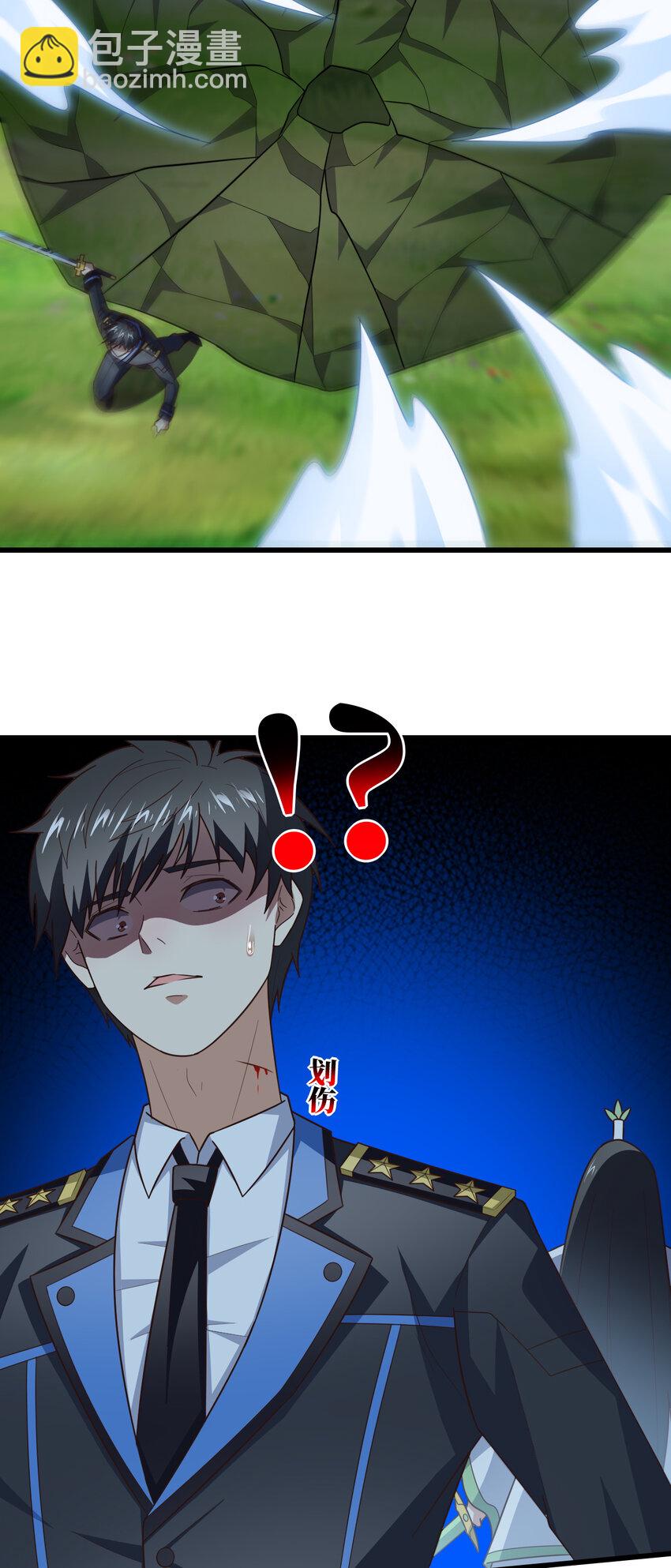 高能來襲 - 第334話 挑戰絕情劍 - 6