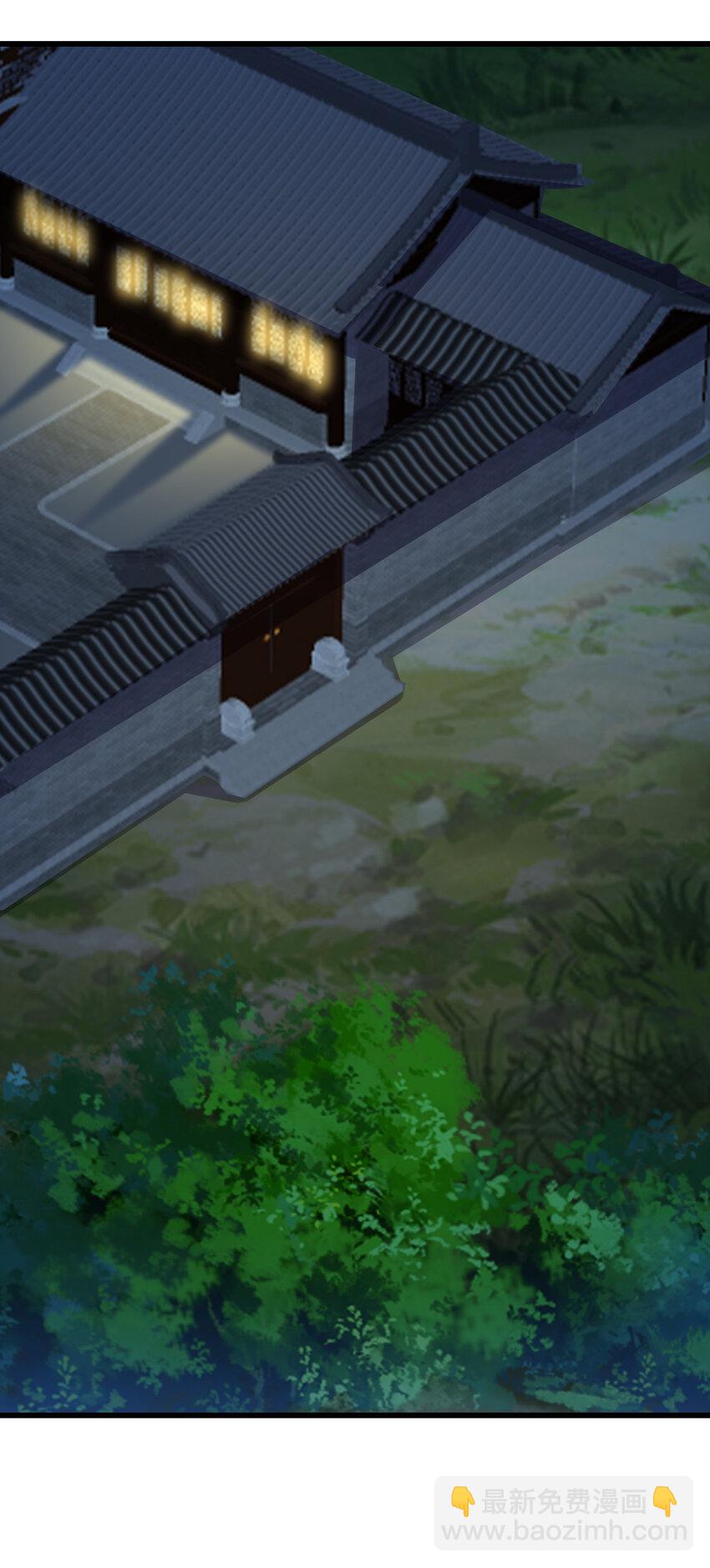 高能來襲 - 第334話 挑戰絕情劍 - 5