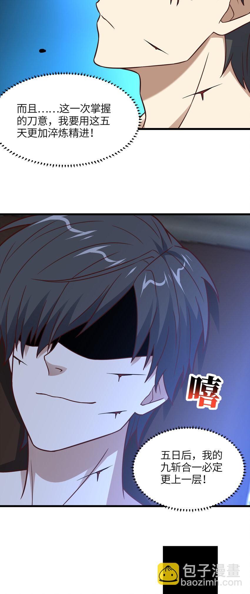 高能來襲 - 第338話 人類存續 - 5