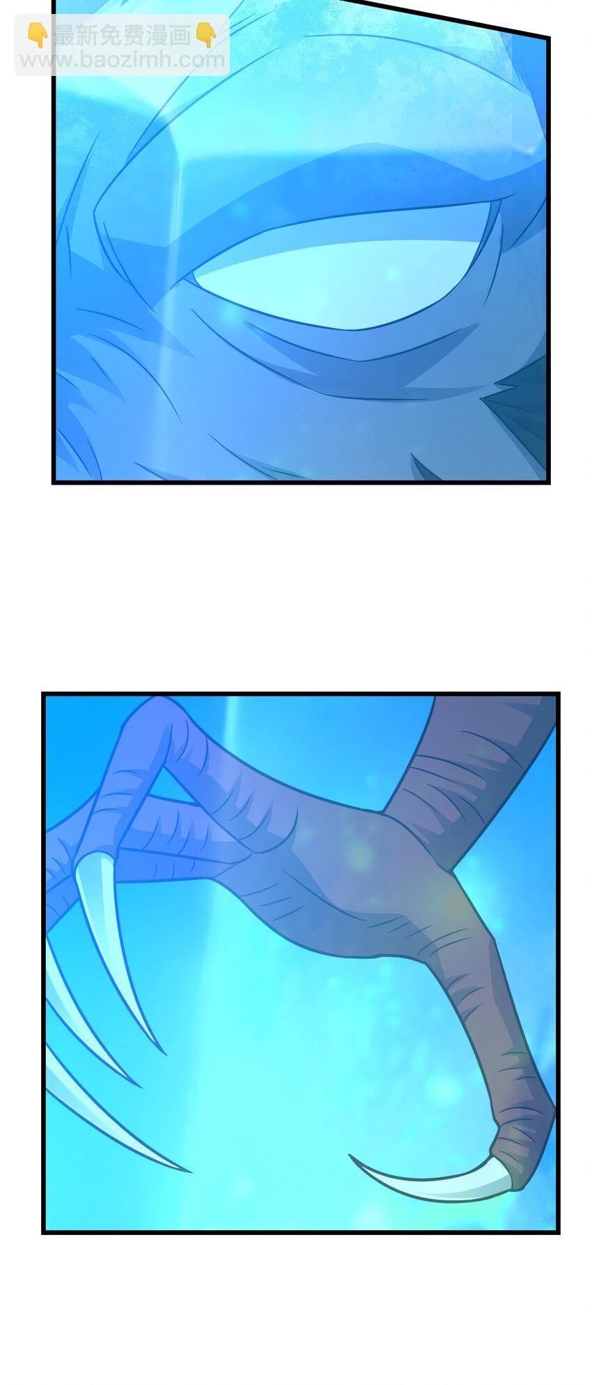 高能來襲 - 第346話 沉睡的龍 - 1