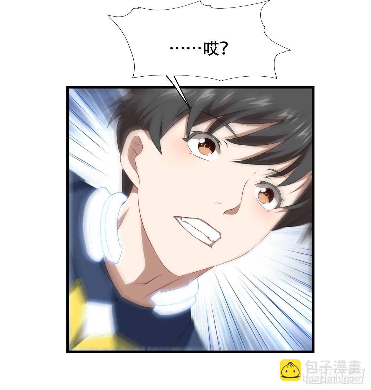 高能來襲 - 034找到磁堆了！ - 3