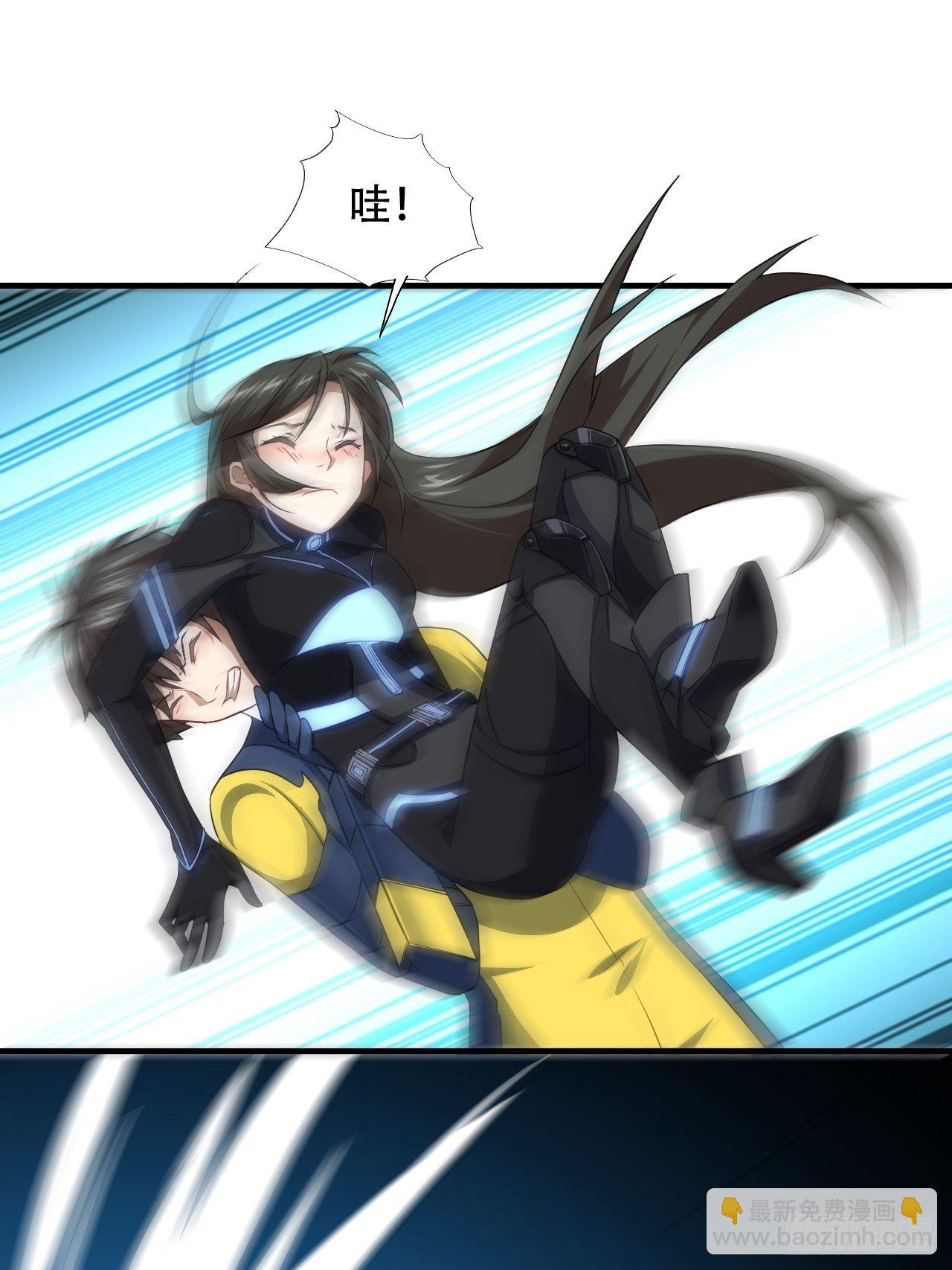 高能來襲 - 034找到磁堆了！ - 4