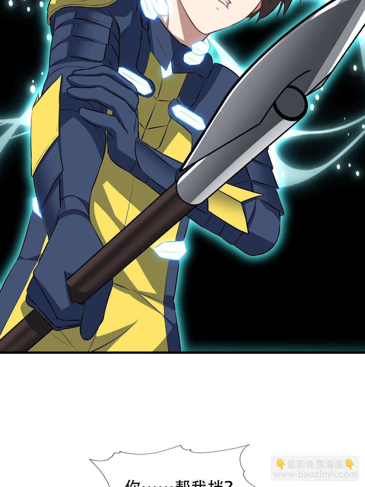 高能來襲 - 034找到磁堆了！ - 3