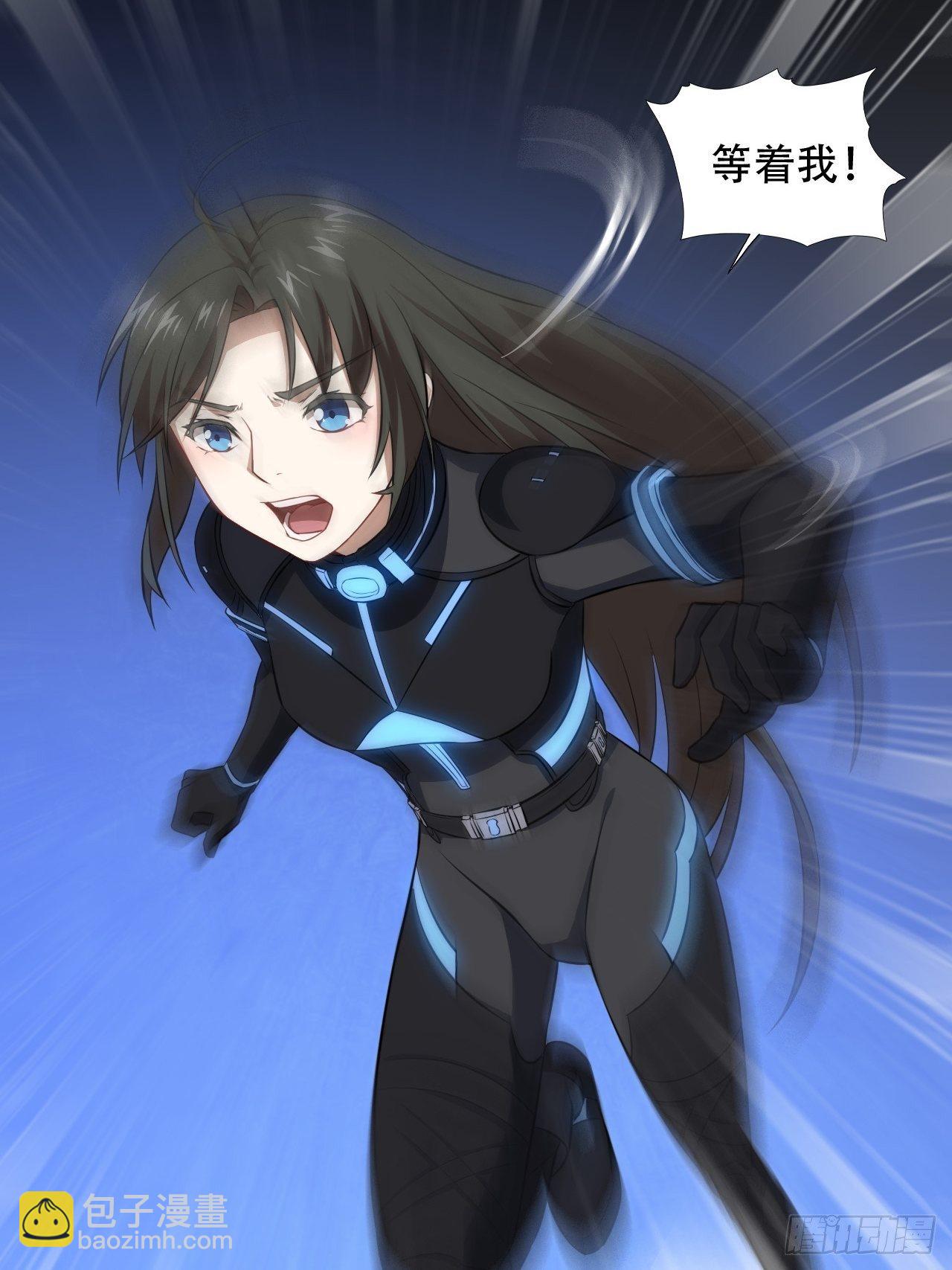 高能來襲 - 034找到磁堆了！ - 1