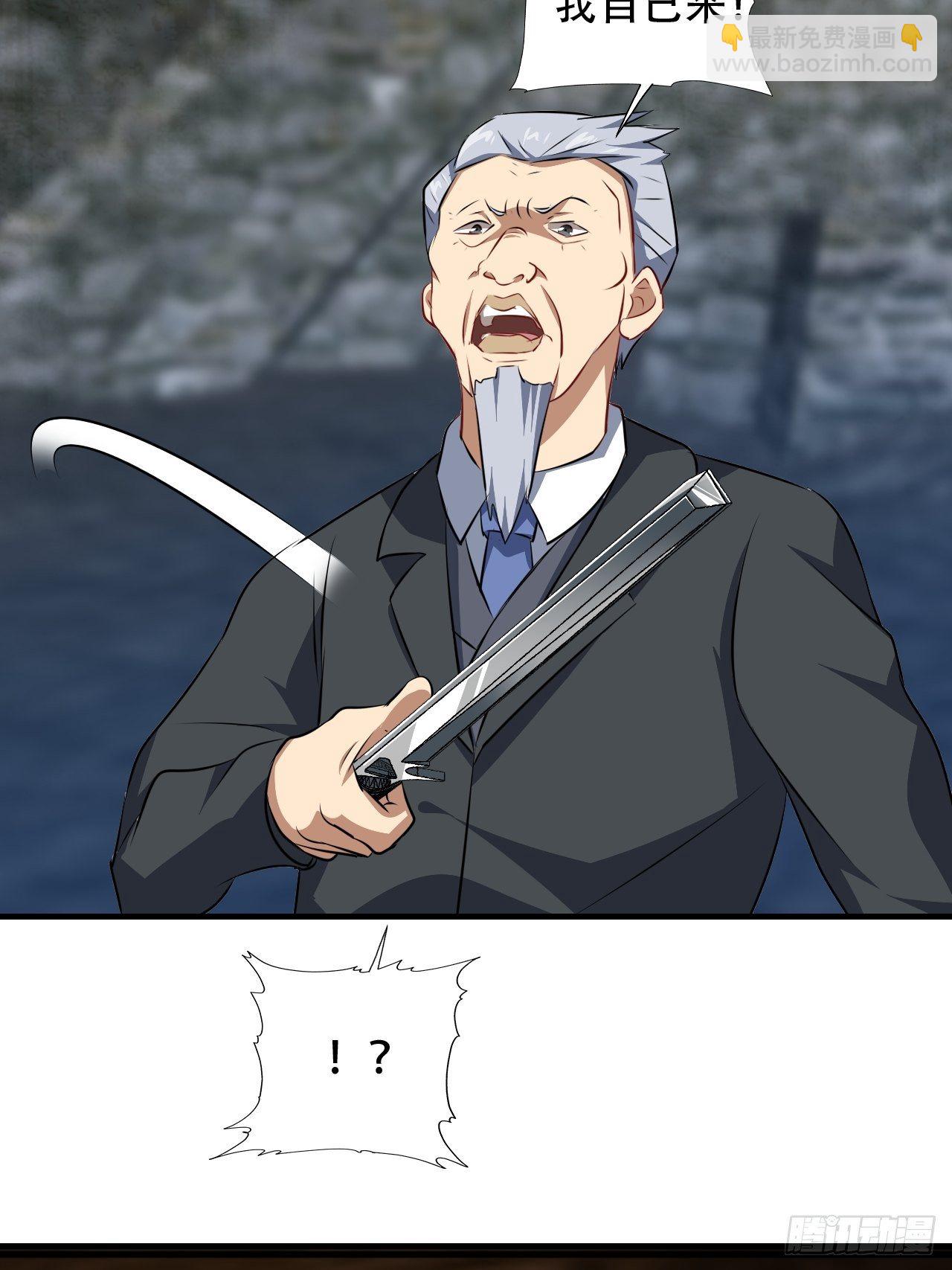 高能來襲 - 034找到磁堆了！ - 5