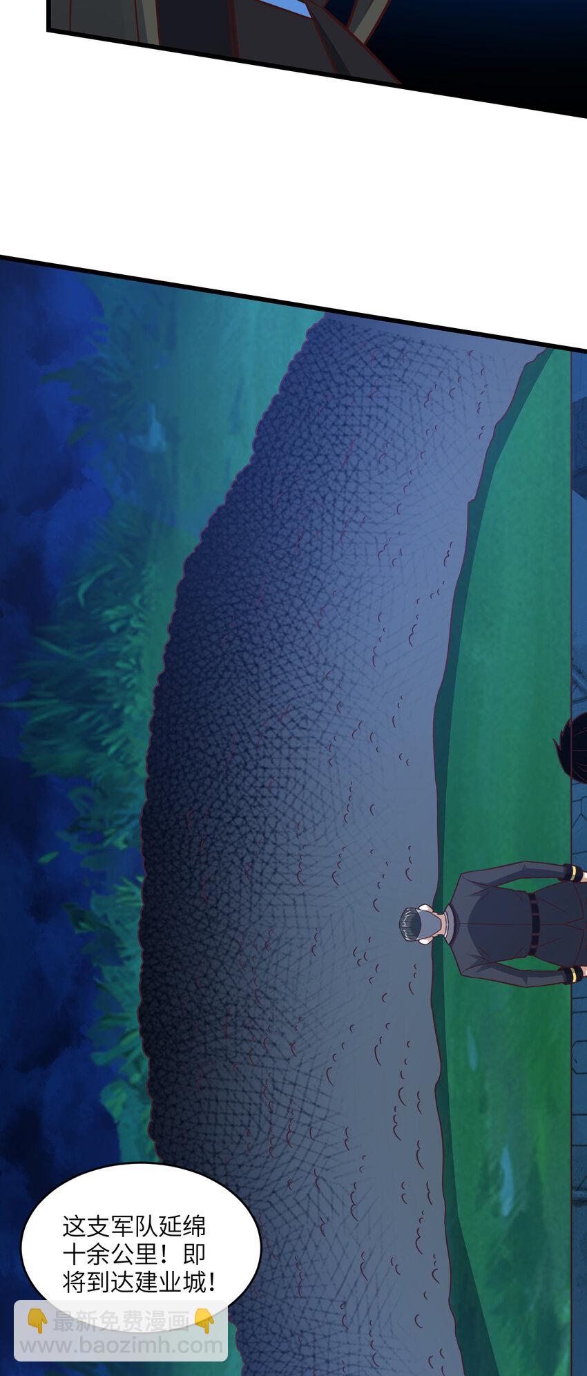 高能來襲 - 第348話 雙面進攻 - 3