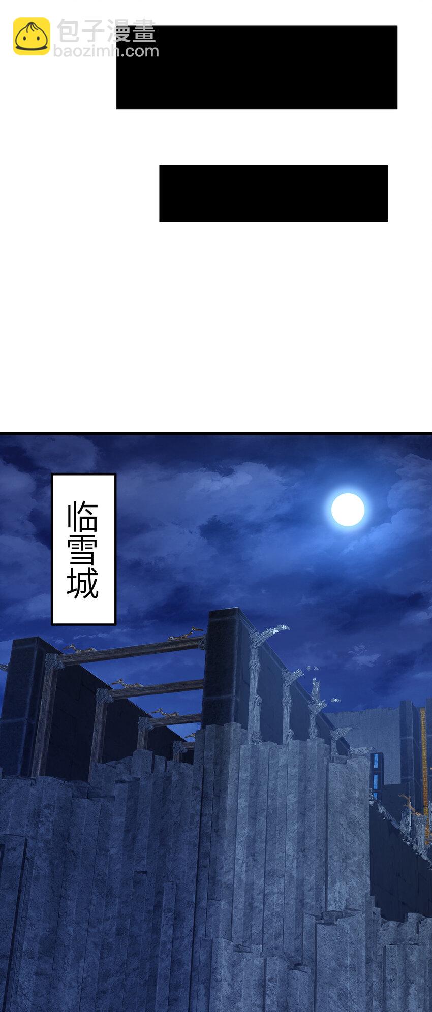 高能來襲 - 第348話 雙面進攻 - 5