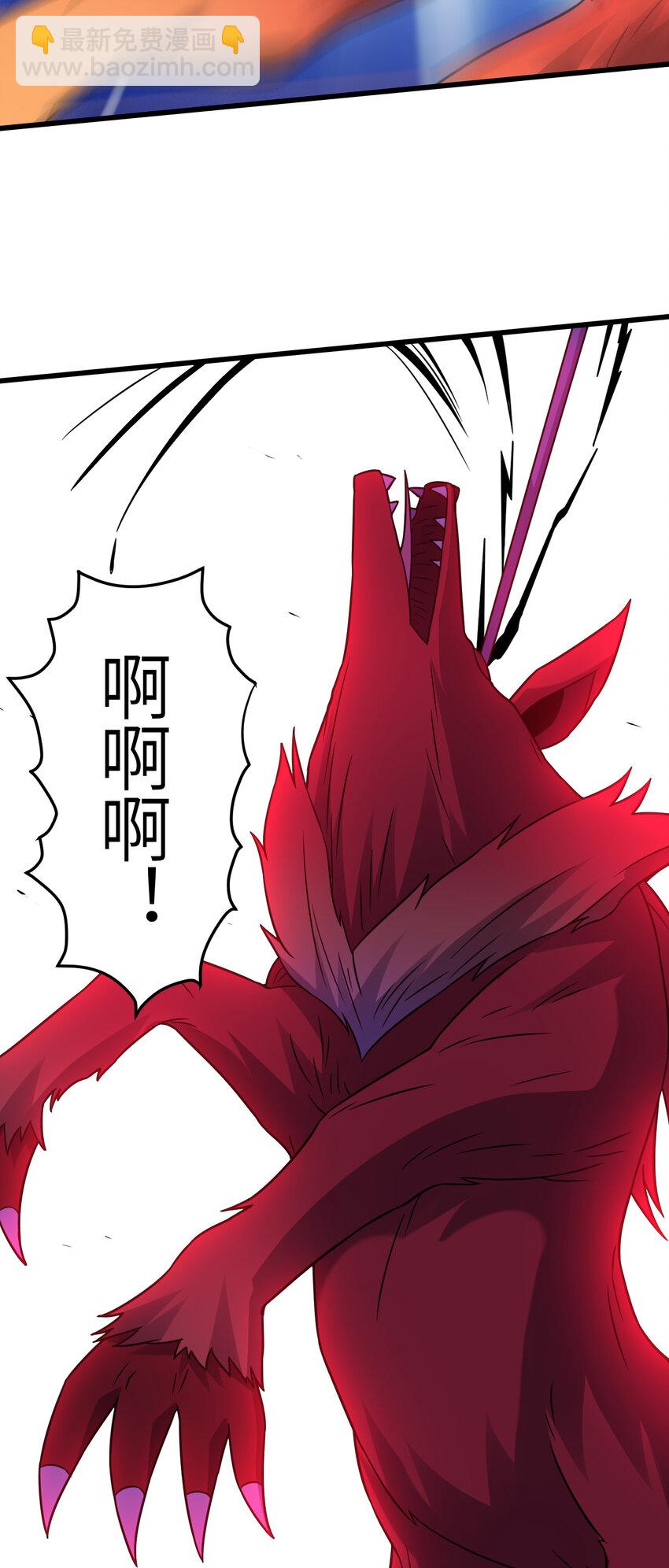 高能來襲 - 第350話 孤注一擲 - 2