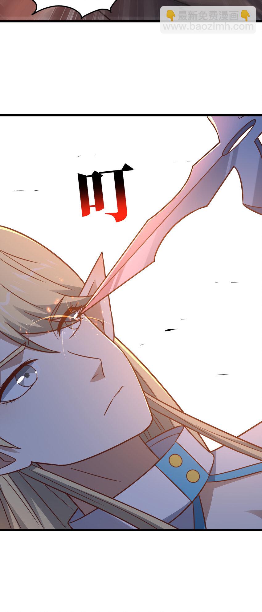 高能來襲 - 第352話 高能迴歸 - 4