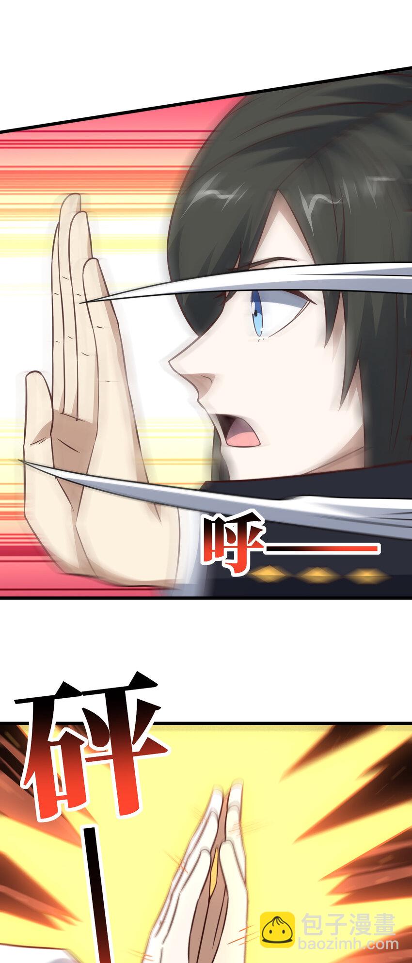 高能來襲 - 第352話 高能迴歸 - 7