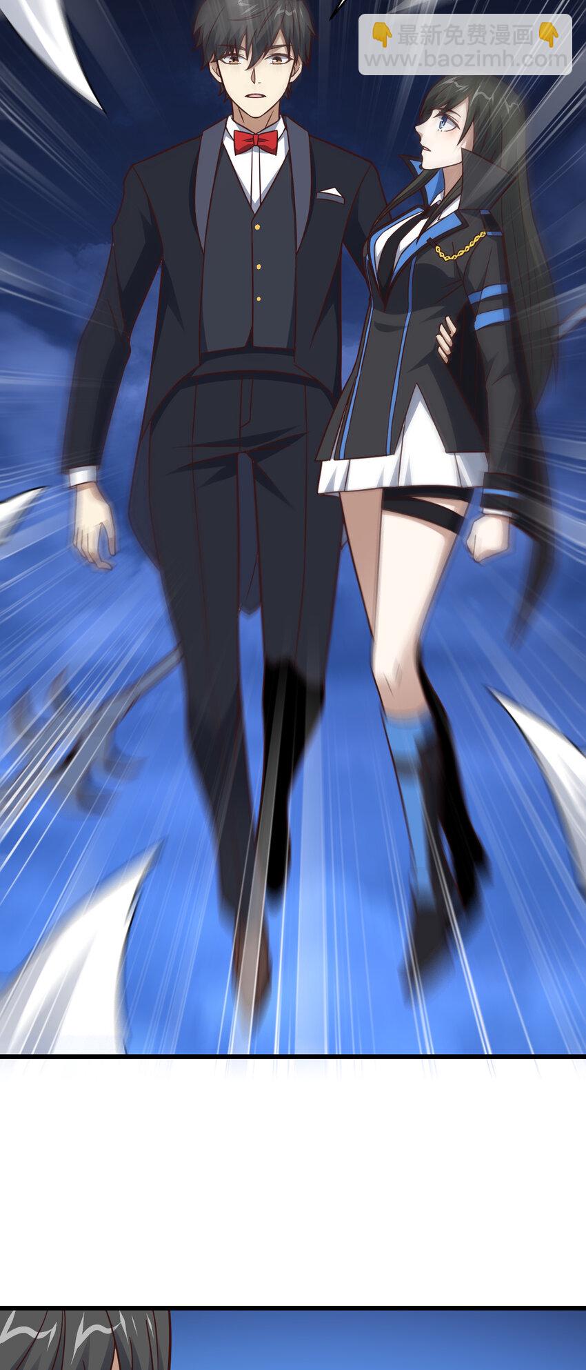 高能來襲 - 第352話 高能迴歸 - 5