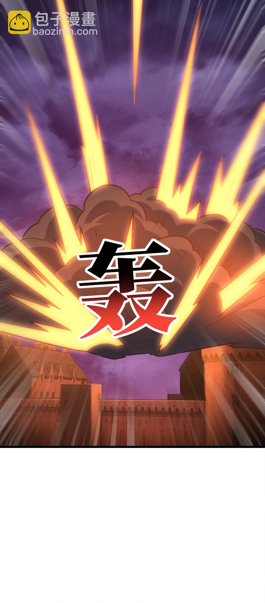 高能來襲 - 第352話 高能迴歸 - 1