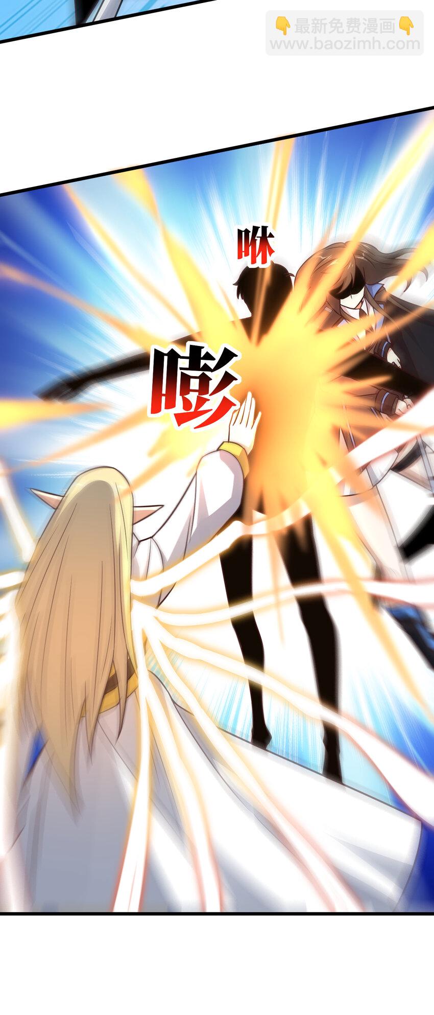 高能來襲 - 第352話 高能迴歸 - 5