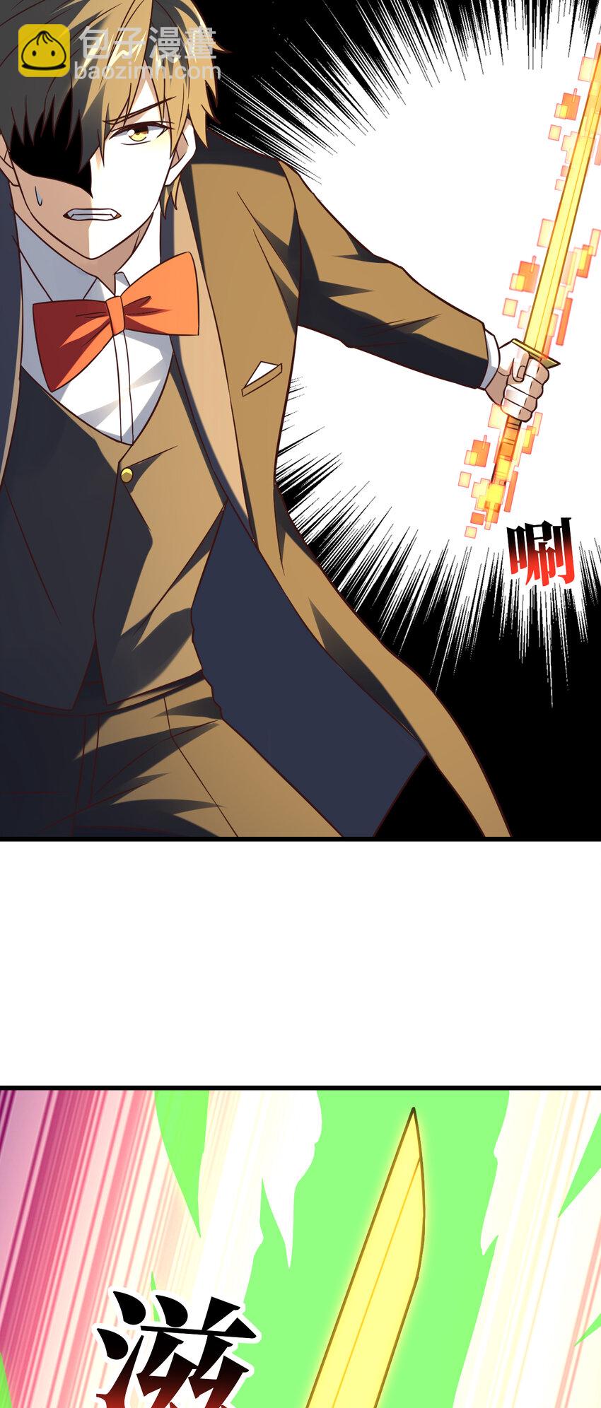 高能來襲 - 第356話 雙龍匯聚 - 1