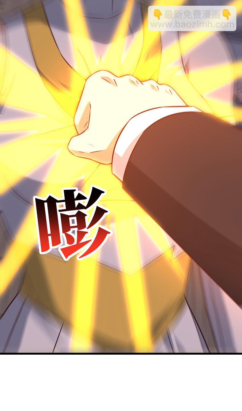 高能來襲 - 第356話 雙龍匯聚 - 3