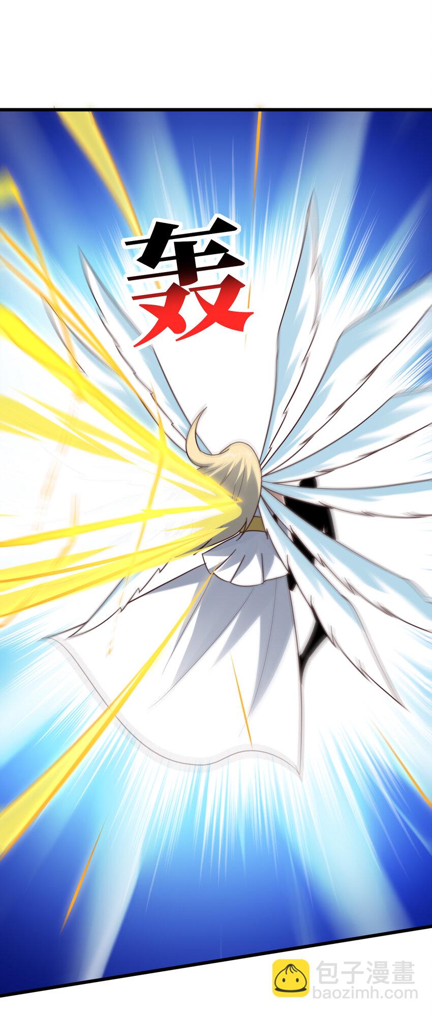 高能來襲 - 第356話 雙龍匯聚 - 4