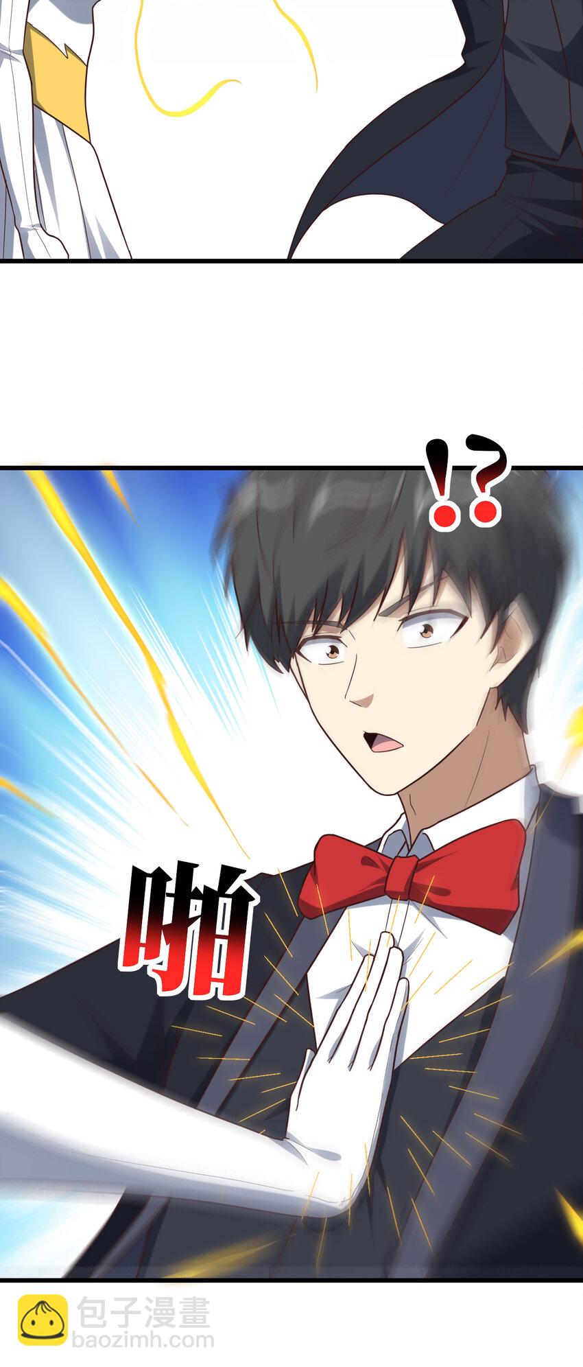 高能來襲 - 第356話 雙龍匯聚 - 6