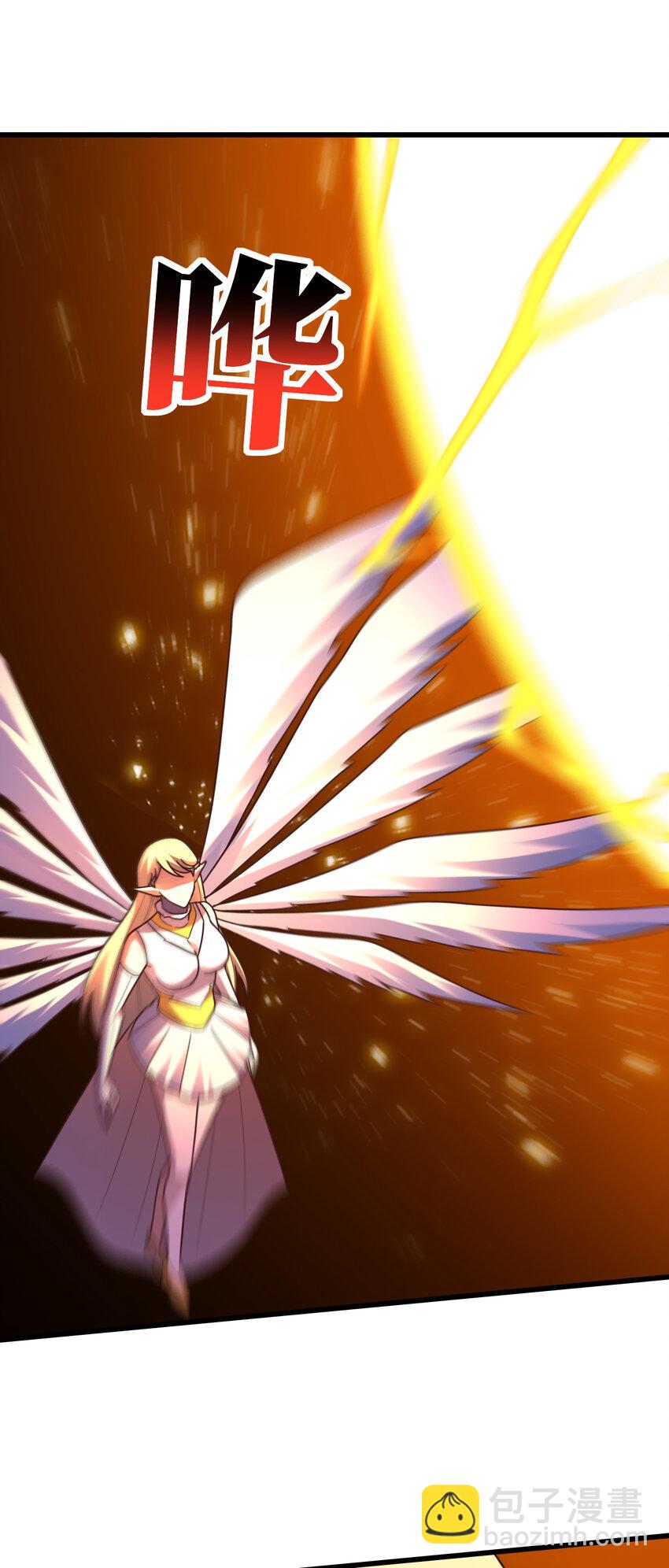 高能來襲 - 第356話 雙龍匯聚 - 3