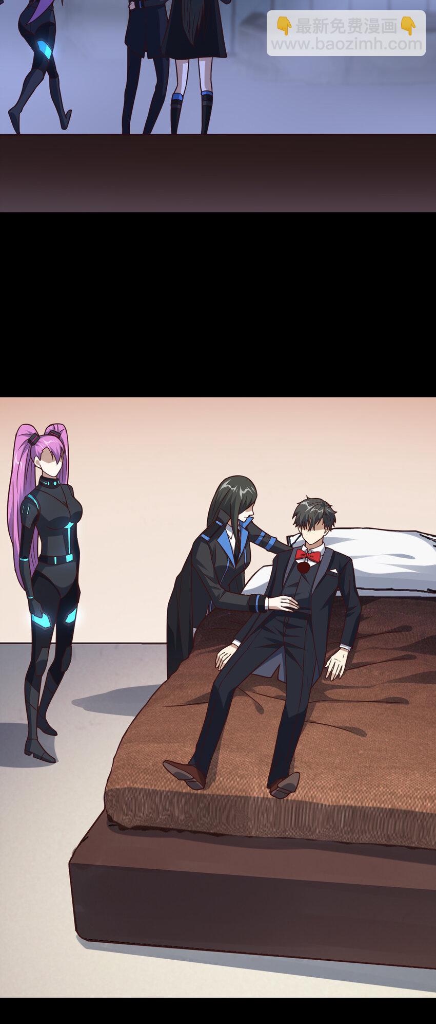 高能來襲 - 第358話 完婚 - 4