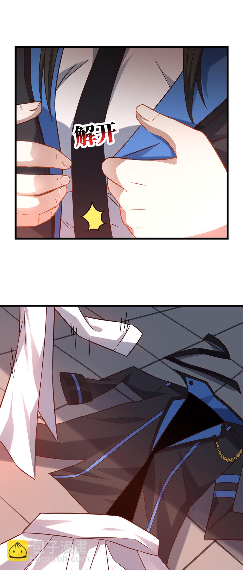 高能來襲 - 第358話 完婚 - 4